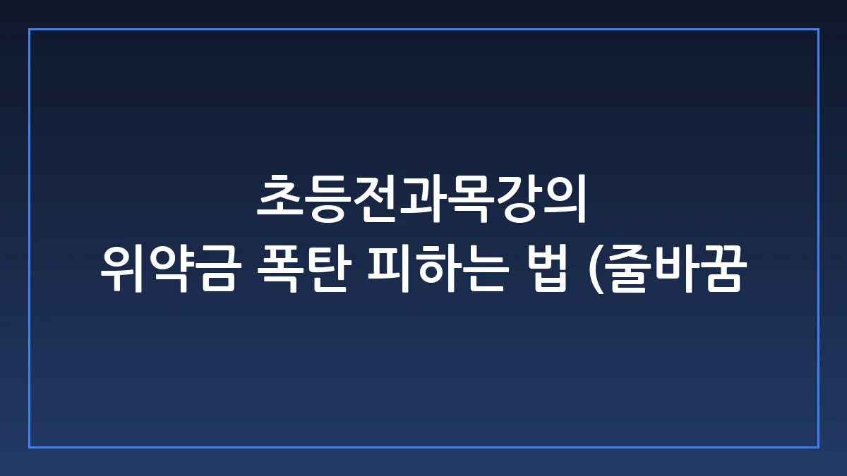 Hero Image